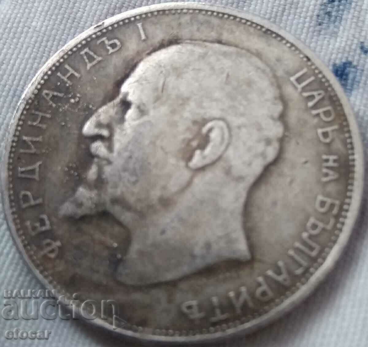 2 BGN 1916 Kingdom of Bulgaria COPY with price 28.00 BGN | € 14.32