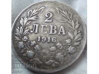 2 лева 1916 Царство България  КОПИЕ