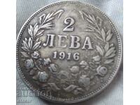 2 BGN 1916 Regatul Bulgariei COPIE