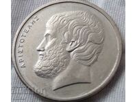 5 drachmas Greece 1978 BZC