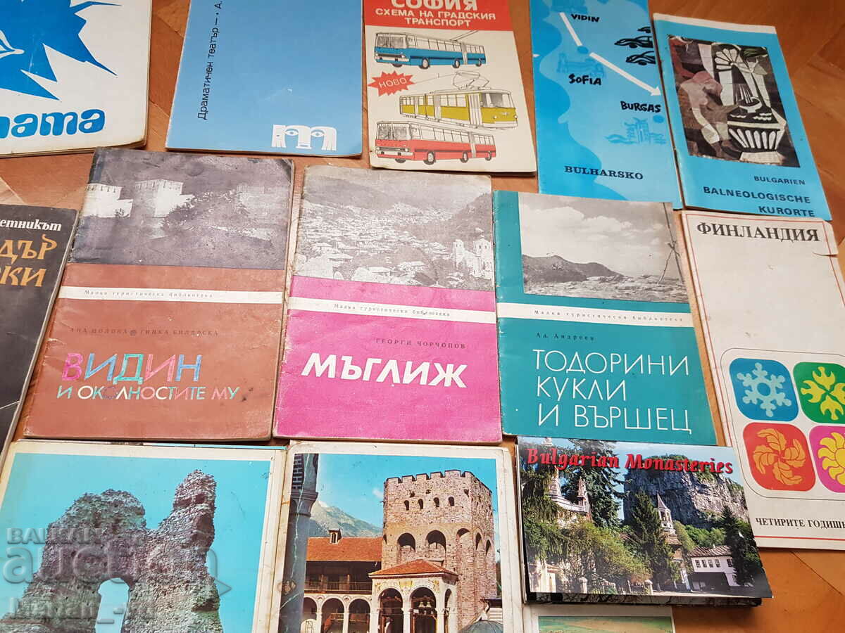 Παράδοση Πολλά παλιά φυλλάδια, τουριστικά βιβλία και σετ καρτών Παράδοση Πολλά παλιά φυλλάδια, τουριστικά βιβλία και σετ καρτών