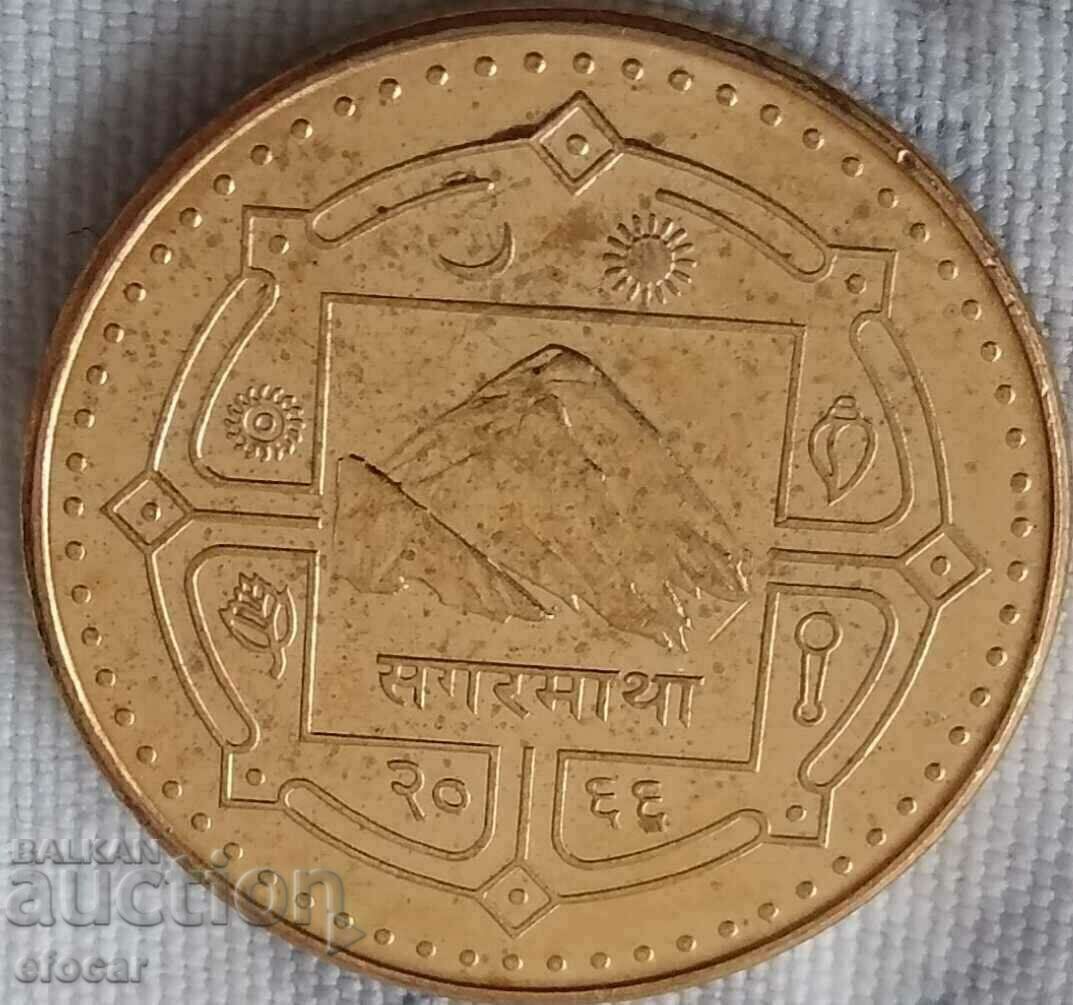 1 Rupee Nepal 2007