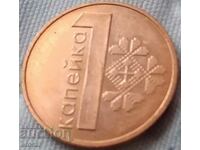 1 копейка Беларус 2009