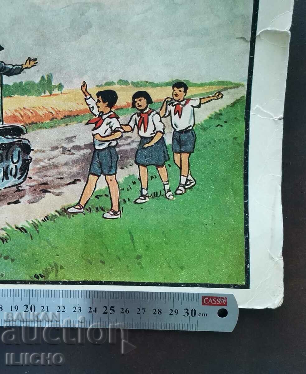 2 pcs . paintings - USSR school with price 20.00 BGN | € 10.23 2 pcs . paintings - USSR school with price 20.00 BGN | € 10.23