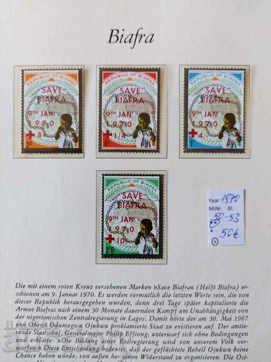 Биафра 1970 г. Последни марки Висока каталожна стойност