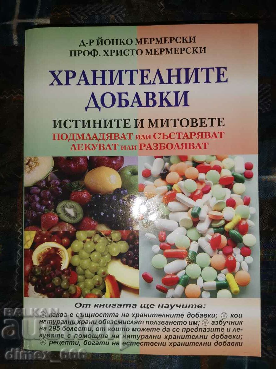Suplimente nutritive Hristo Mermerski, Yonko Mermerski