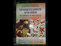 Nutritional supplements Hristo Mermerski, Yonko Mermerski