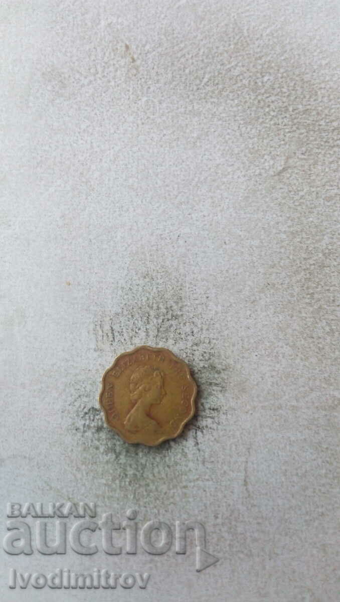 Hong Kong 20 cents 1978 with price 0.85 BGN | € 0.43 Hong Kong 20 cents 1978 with price 0.85 BGN | € 0.43