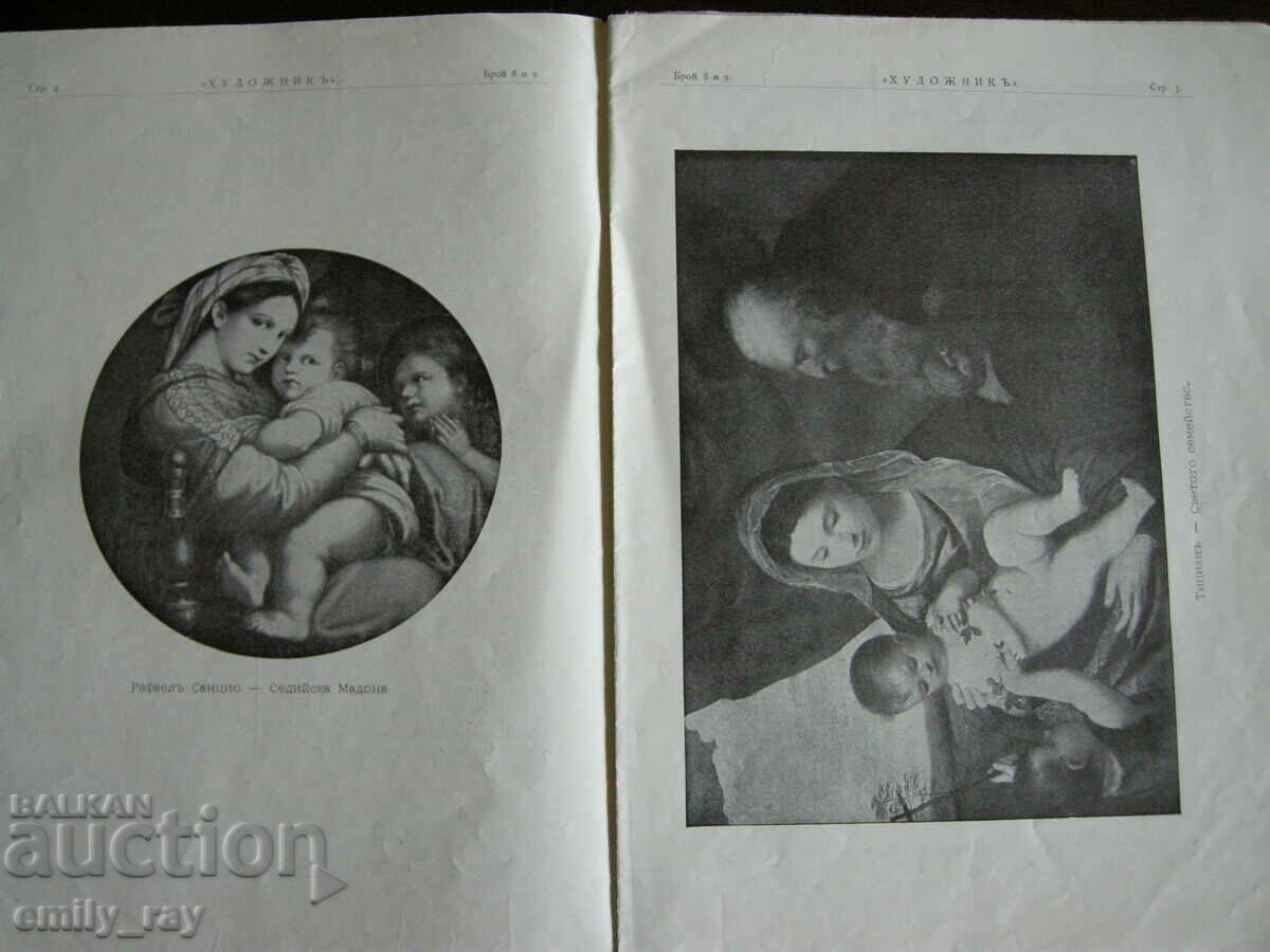 Delivery of Artist magazine - no. 8 and 9 Delivery of Artist magazine - no. 8 and 9