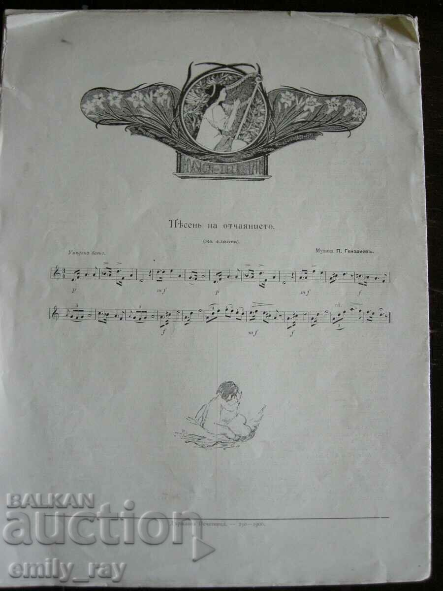 Artist magazine - no. 8 and 9 - 6 Artist magazine - no. 8 and 9 - 6