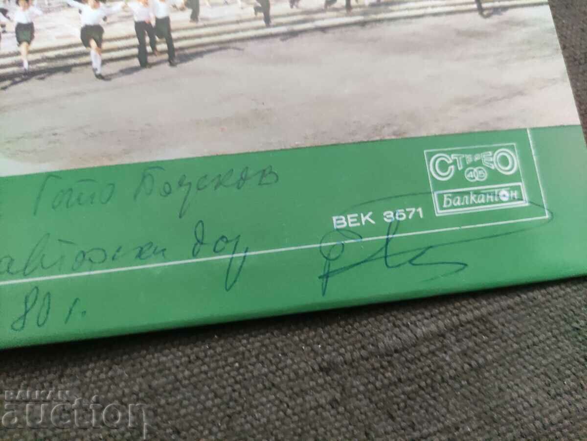 Delivery of CENTURY 3571- I am Bulgarian; I sing for you, freedom Delivery of CENTURY 3571- I am Bulgarian; I sing for you, freedom