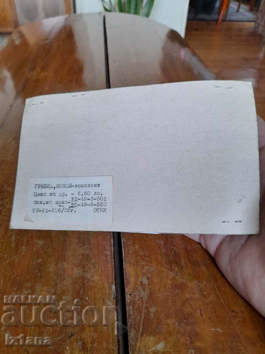 Old Women's Bracelet and Earrings Set - 6 Old Women's Bracelet and Earrings Set - 6