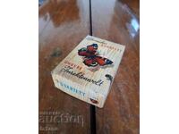 Old German children's cards