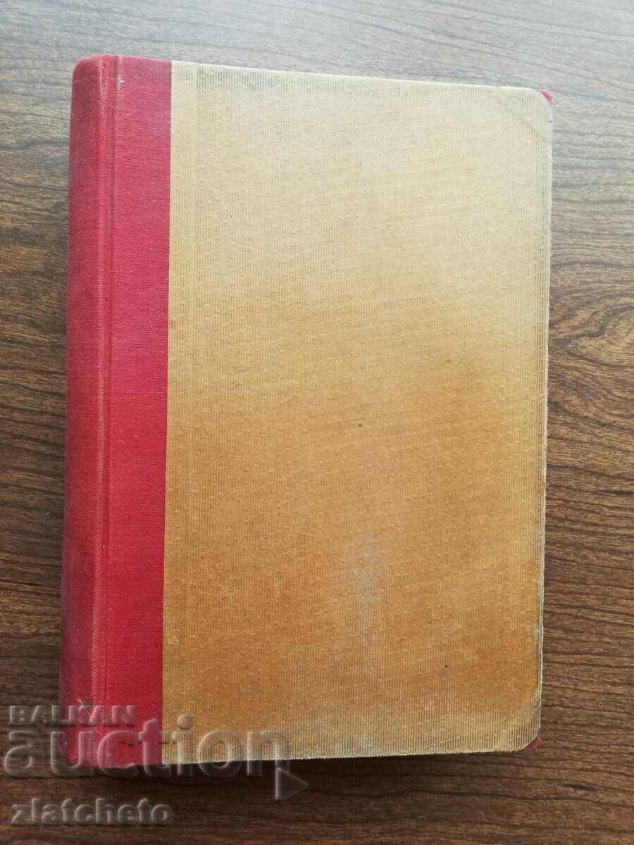 N.I. Gruzdev - Tanks. Theory 1944 with price 162.00 BGN | € 82.83 N.I. Gruzdev - Tanks. Theory 1944 with price 162.00 BGN | € 82.83