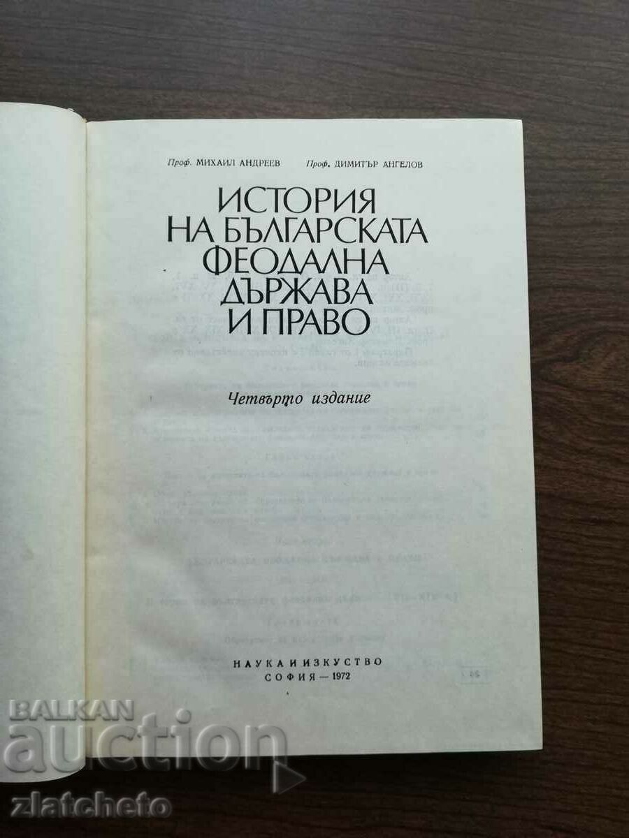 M. Andreev, D. Angelov - History of the Bulgarian feudal state.. with price 22.00 BGN | € 11.25 M. Andreev, D. Angelov - History of the Bulgarian feudal state.. with price 22.00 BGN | € 11.25
