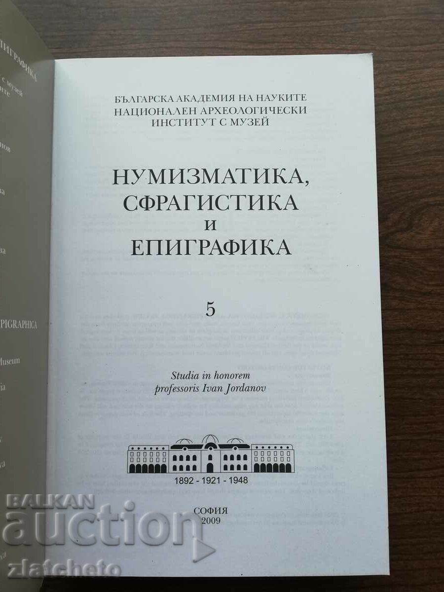Auction Numismatics, Sphragistics and Epigraphy 5. 2009 Auction Numismatics, Sphragistics and Epigraphy 5. 2009