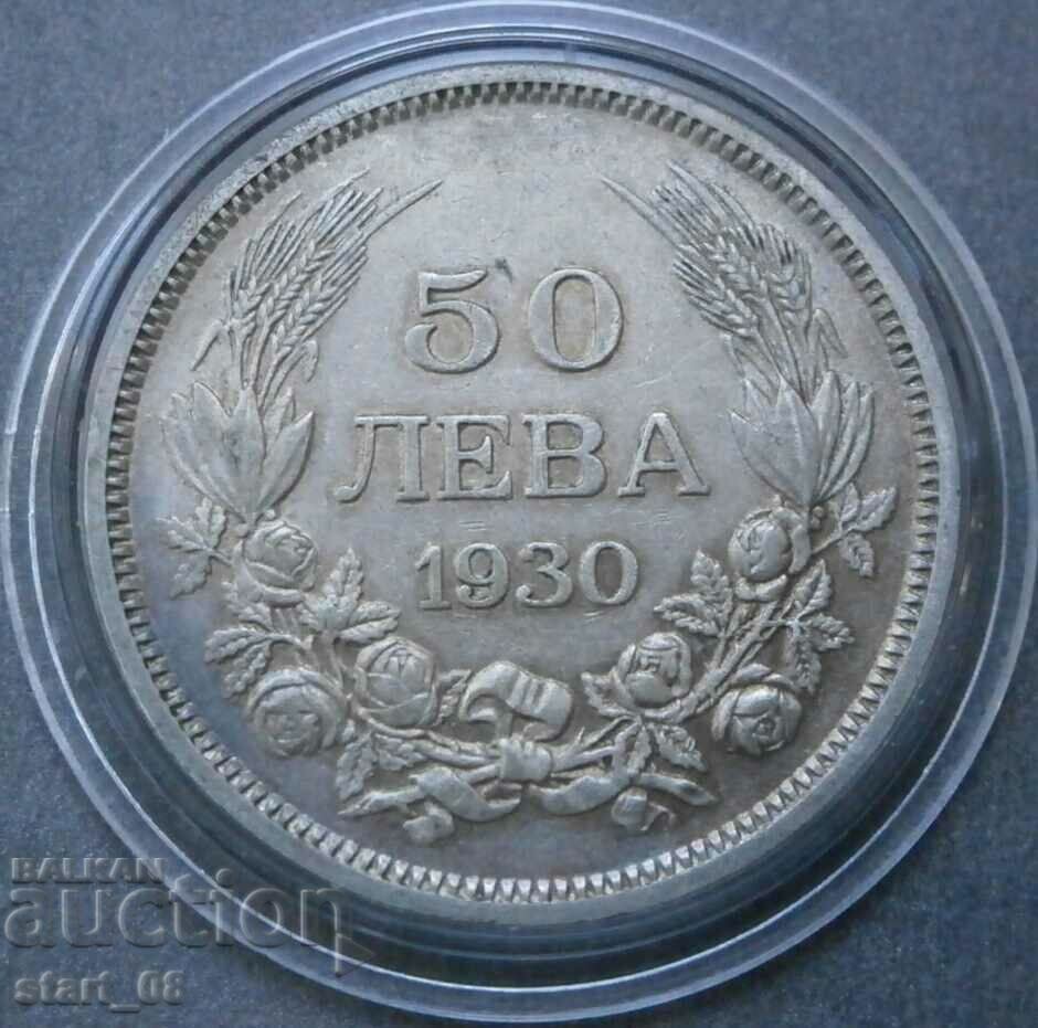 50 лева 1930 г.