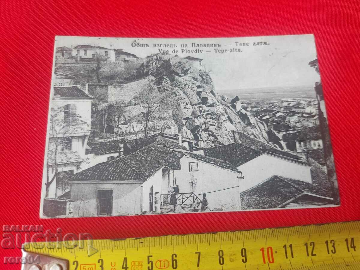 Auction PLOVDIV - GENERAL VIEW - 1905 Auction PLOVDIV - GENERAL VIEW - 1905