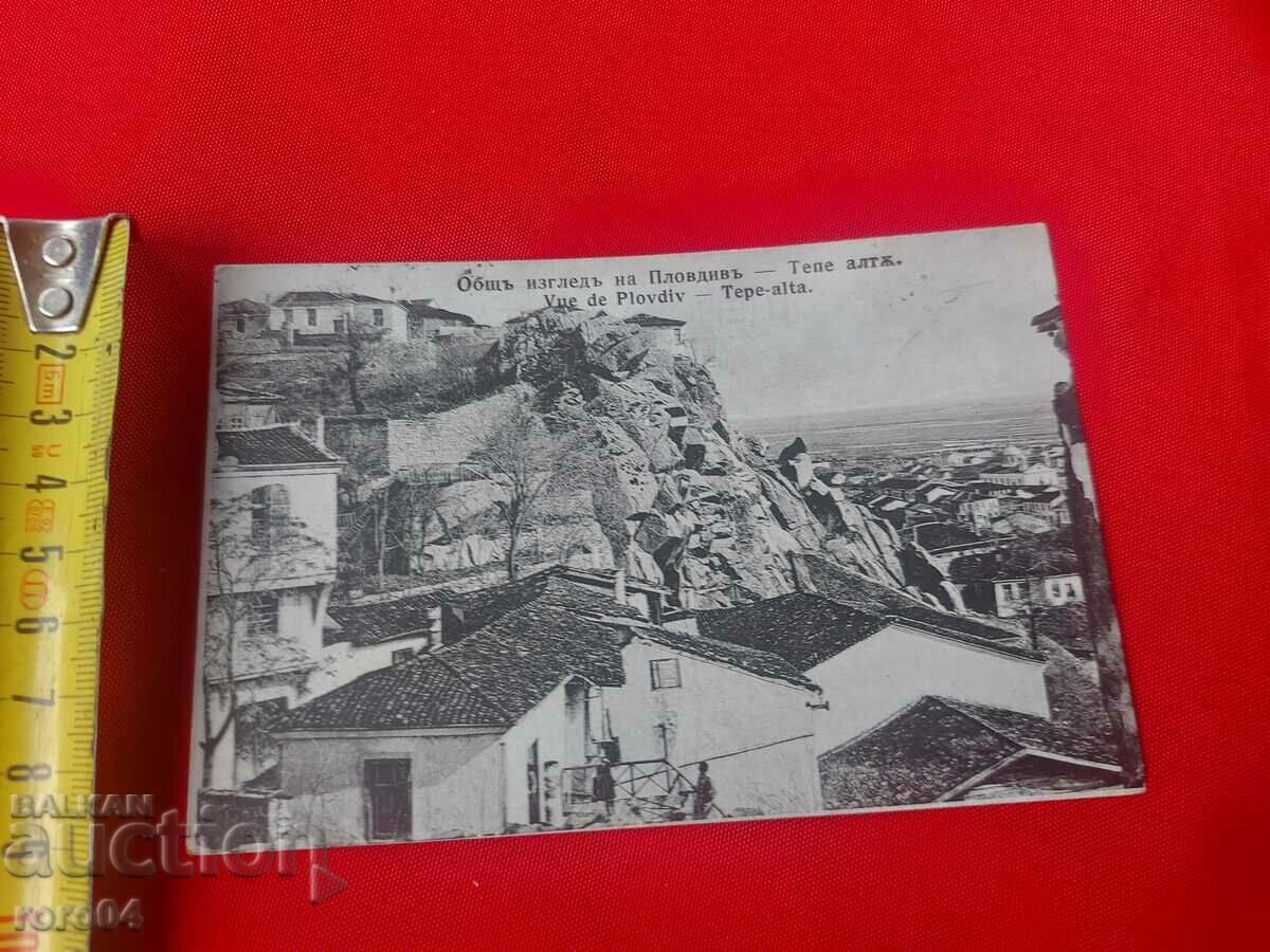 Delivery of PLOVDIV - GENERAL VIEW - 1905 Delivery of PLOVDIV - GENERAL VIEW - 1905