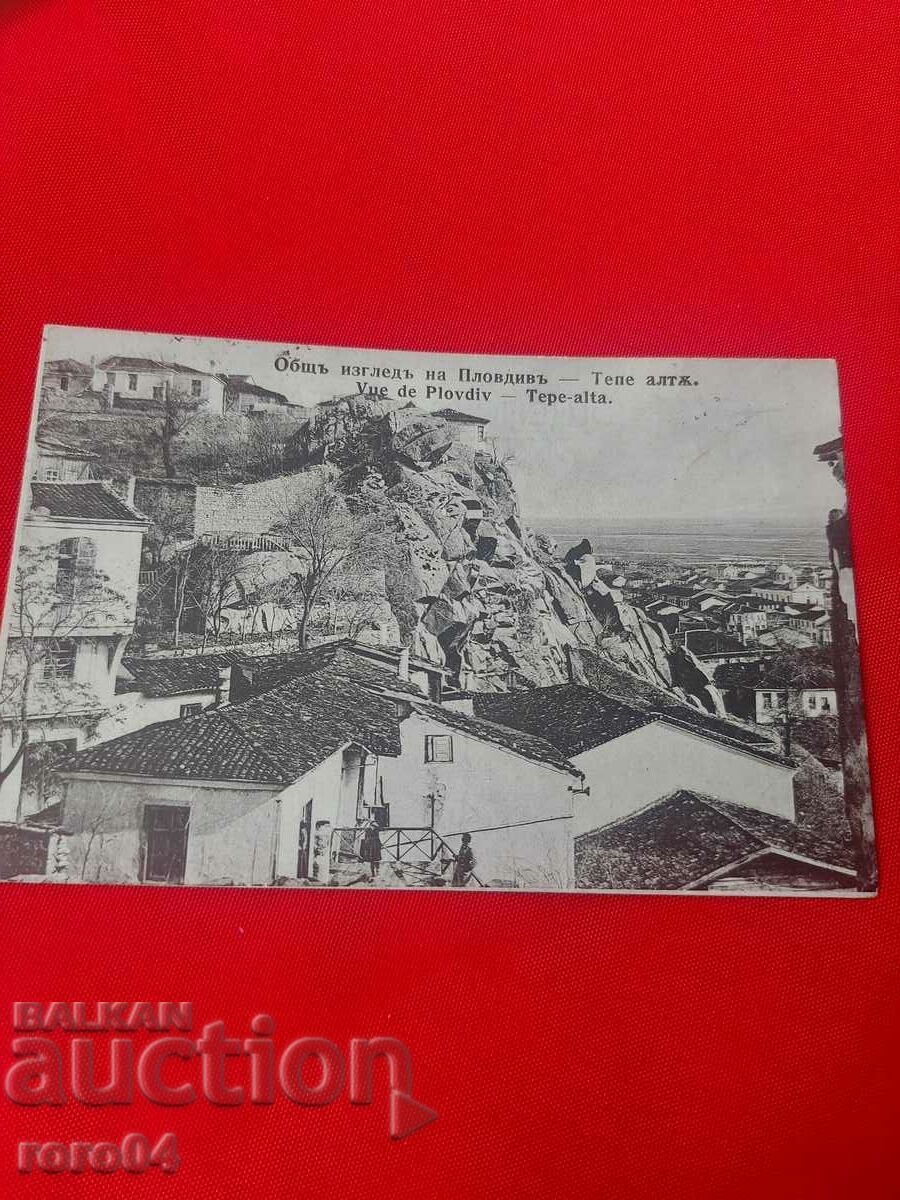 PLOVDIV - ΓΕΝΙΚΗ ΑΠΟΨΗ - 1905