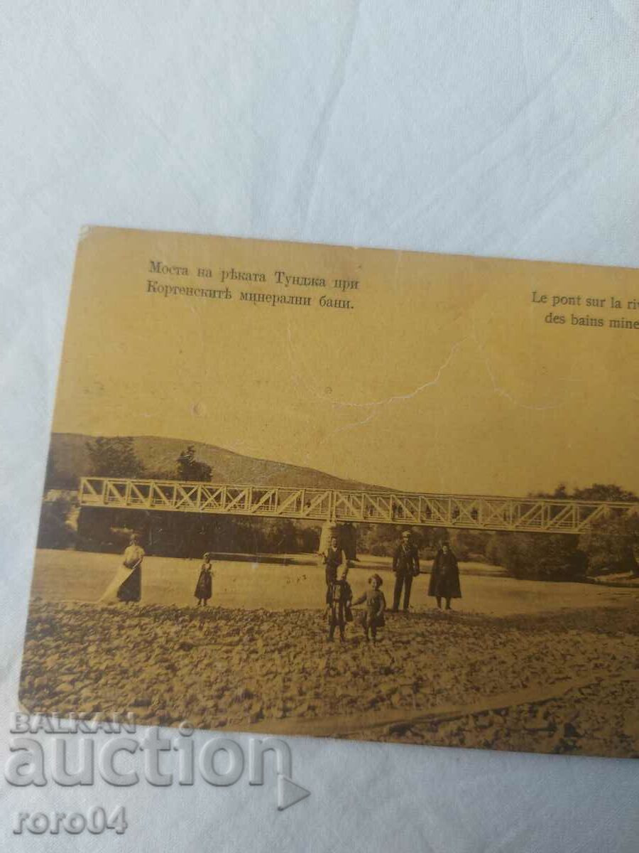 Auction TUNJA RIVER BRIDGE - 1915 Auction TUNJA RIVER BRIDGE - 1915