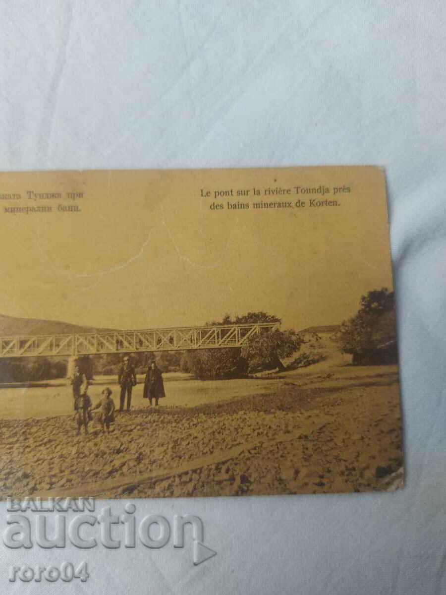 Delivery of TUNJA RIVER BRIDGE - 1915 Delivery of TUNJA RIVER BRIDGE - 1915