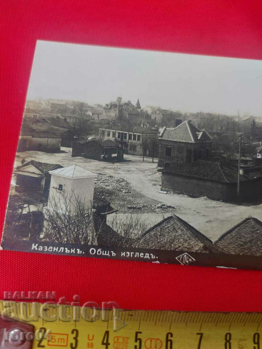 Δημοπρασία ΚΑΖΑΝΛΟΥΚ - ΓΕΝΙΚΗ ΑΠΟΨΗ Δημοπρασία ΚΑΖΑΝΛΟΥΚ - ΓΕΝΙΚΗ ΑΠΟΨΗ