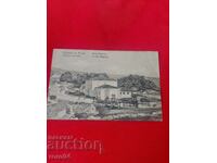 ΧΑΙΡΕΤΙΣΜΟΙ ΑΠΟ HISAR - BANYA KUPCHES - 1915