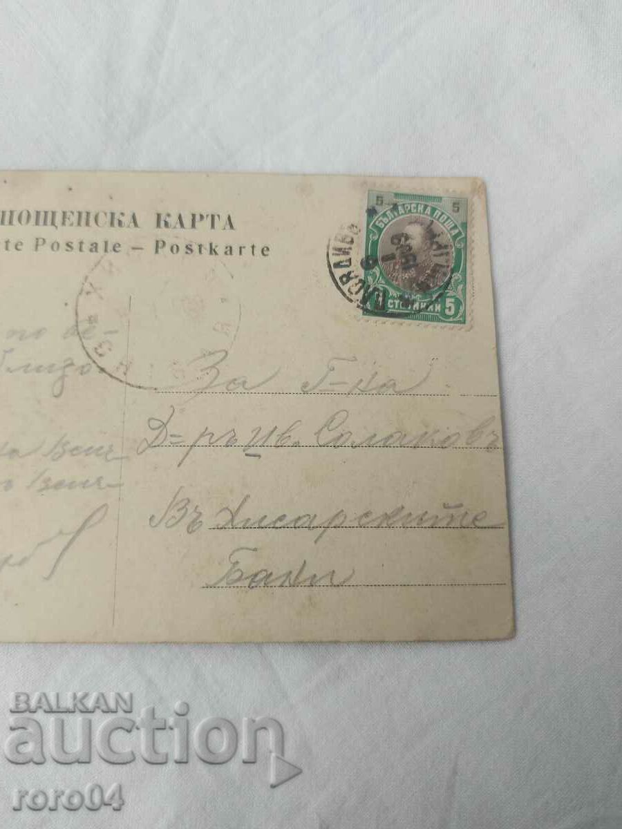 DRAGAN TSANKOV - 6 DRAGAN TSANKOV - 6