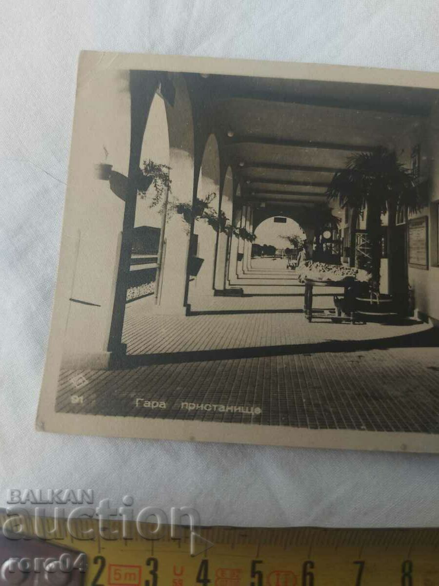 Παράδοση ΣΤΑΘΜΟΣ - ΣΤΑΘΜΟΣ ▪︎ RUSSE DER BAHNHOF