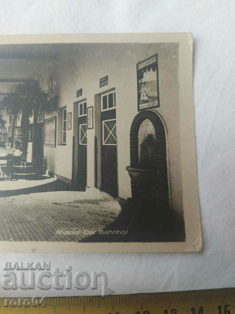 ΣΤΑΘΜΟΣ - ΣΤΑΘΜΟΣ ▪︎ RUSSE DER BAHNHOF - 5