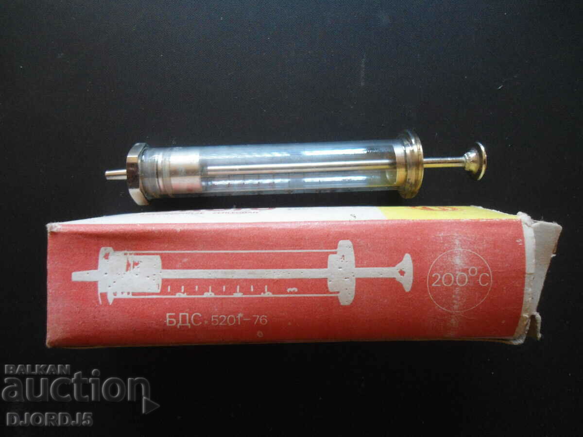 Old glass syringe with price 5.00 BGN | € 2.56