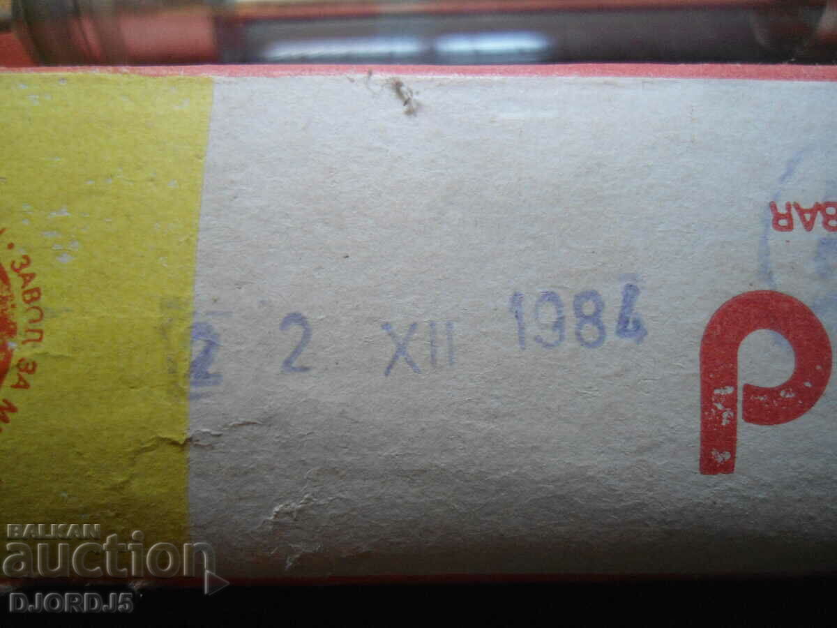 Delivery of Old glass syringe