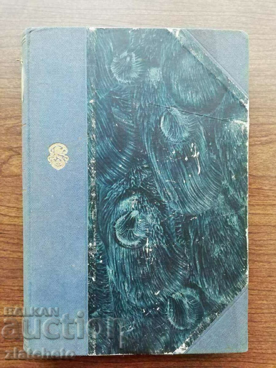 Georg Jellinek - System Der Subjektiven Offentlichen Rechte cu preț 580.00 BGN | € 296.55 Georg Jellinek - System Der Subjektiven Offentlichen Rechte cu preț 580.00 BGN | € 296.55