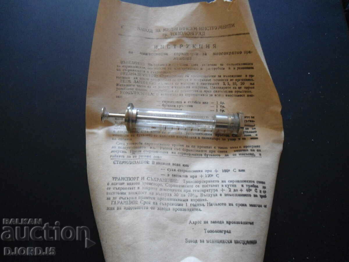 Old glass syringes, 2 pieces - 5 Old glass syringes, 2 pieces - 5