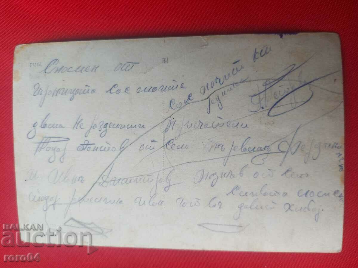 Delivery of STICKS - STICKS - CLUBS - RODS - WW I Delivery of STICKS - STICKS - CLUBS - RODS - WW I