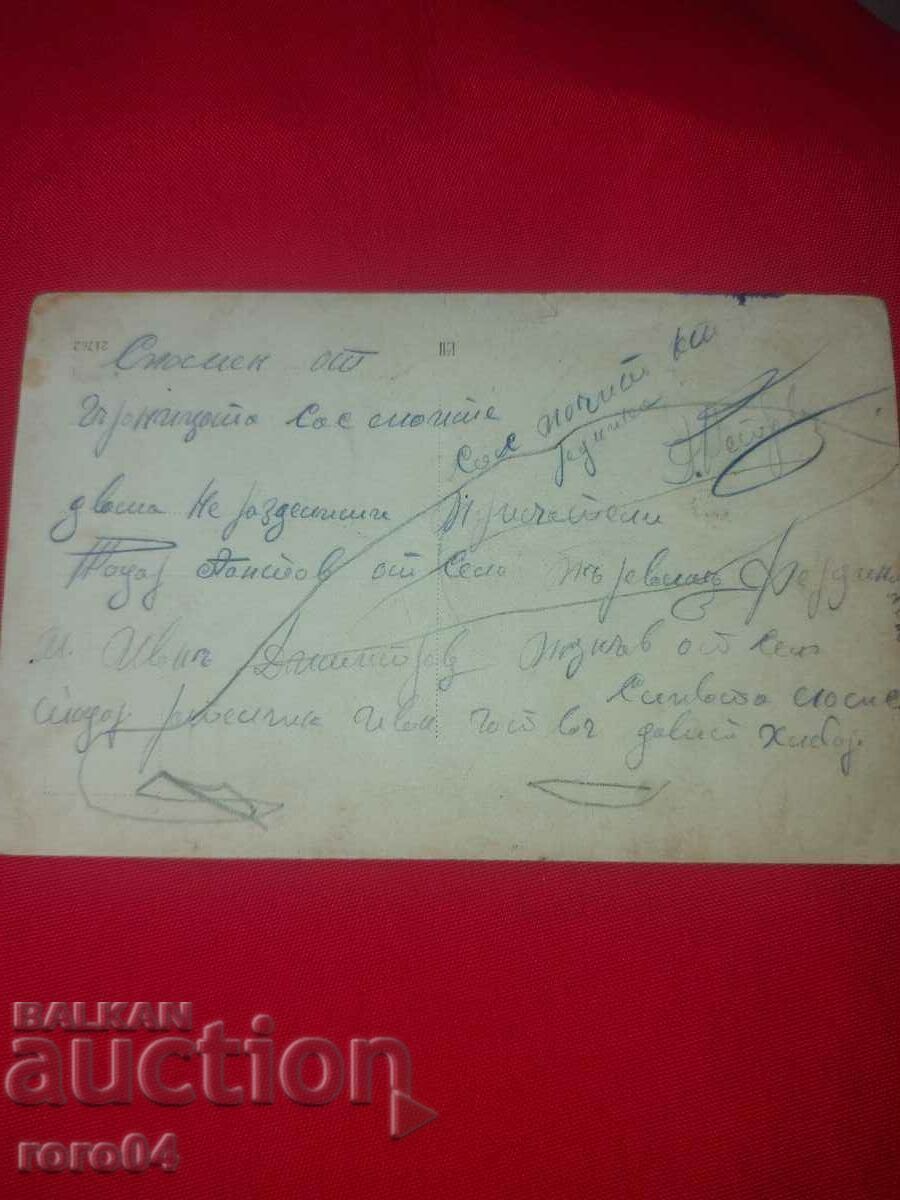 STICKS - STICKS - CLUBS - RODS - WW I - 5 STICKS - STICKS - CLUBS - RODS - WW I - 5