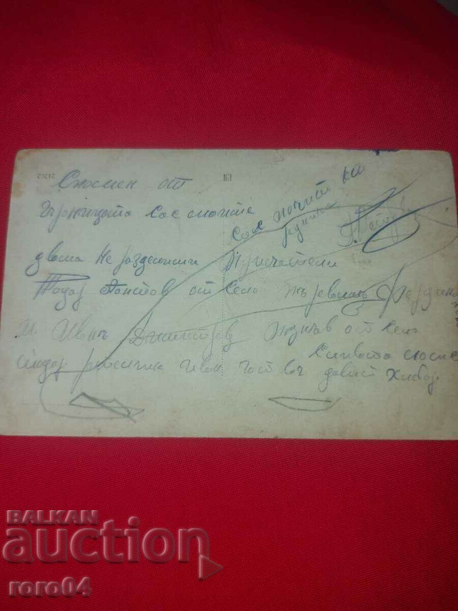 BÂȘTE - BÂȘTE - CLUBURI - LAnsete - WW I - 5 BÂȘTE - BÂȘTE - CLUBURI - LAnsete - WW I - 5