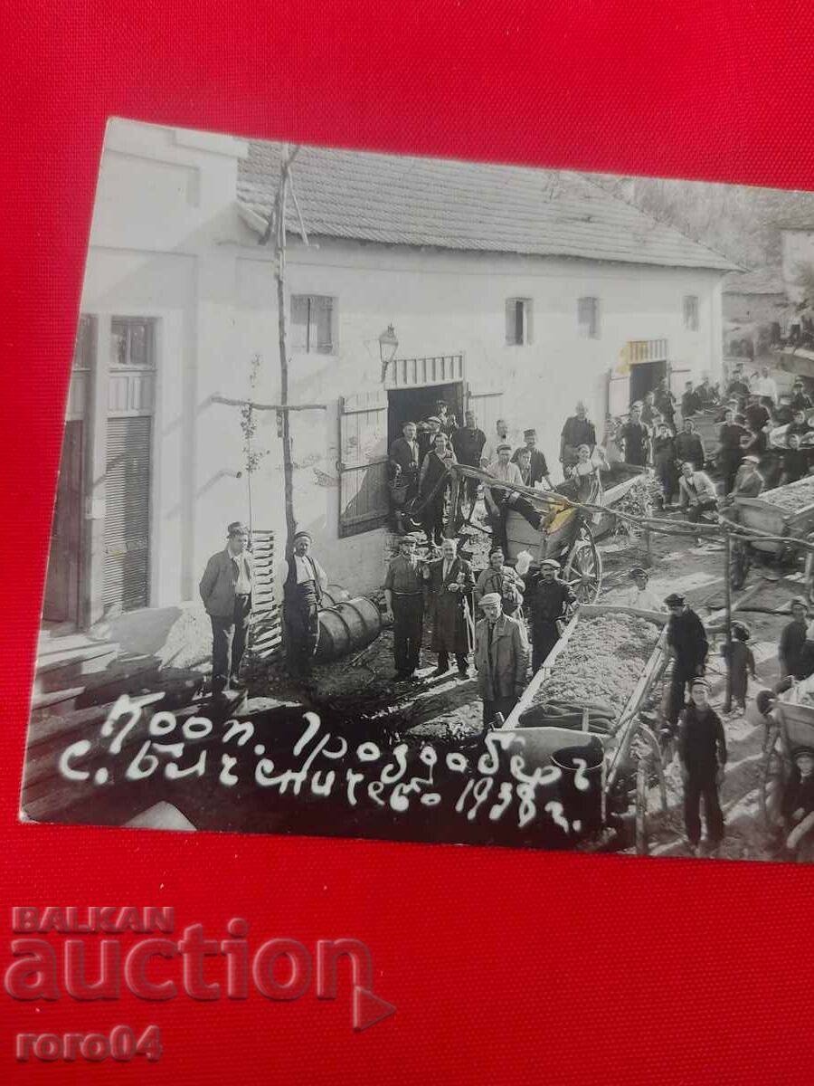 Auction  VINTAGE - 1938