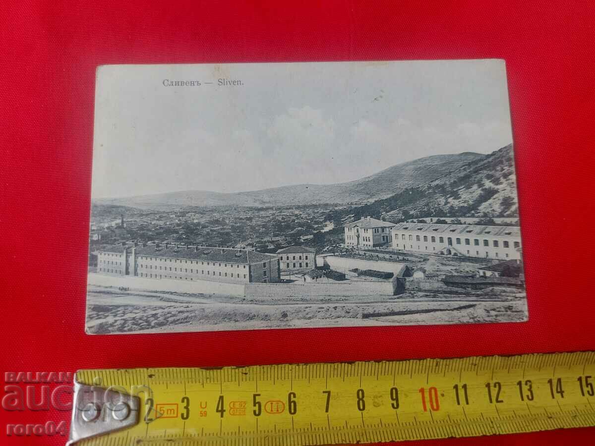 SLIVEN - 1910 with price 40.50 BGN | € 20.71 SLIVEN - 1910 with price 40.50 BGN | € 20.71