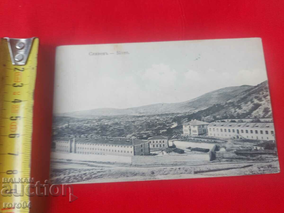 Auction SLIVEN - 1910 Auction SLIVEN - 1910
