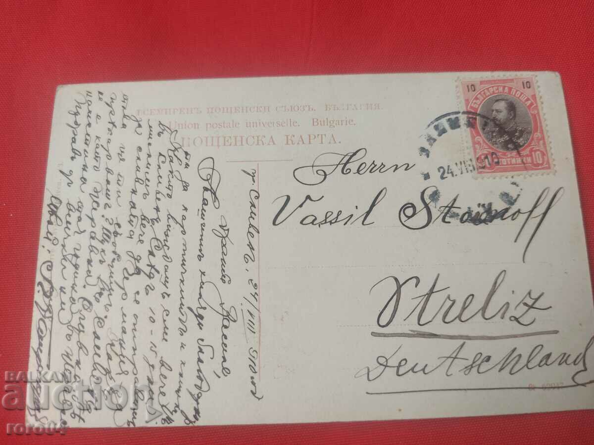 SLIVEN - 1910 - 5 SLIVEN - 1910 - 5