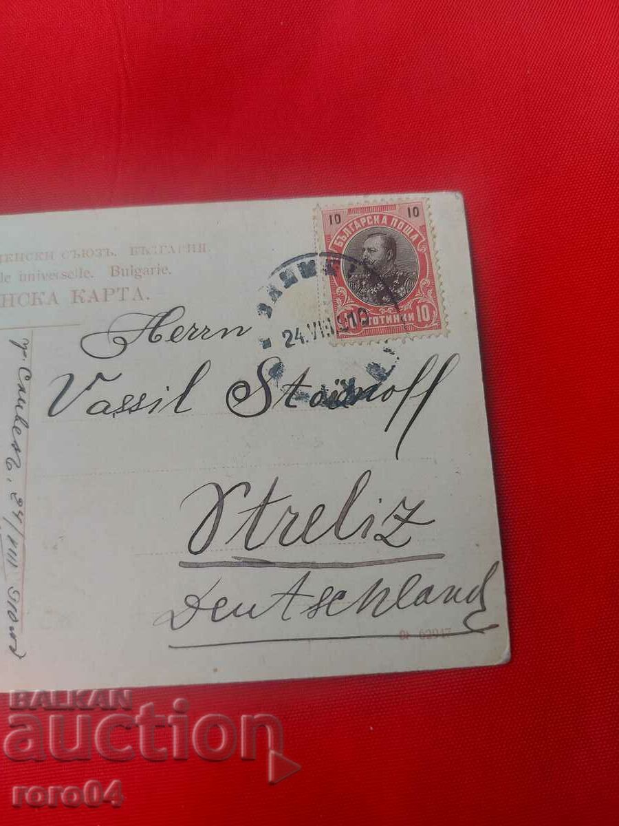 SLIVEN - 1910 - 6 SLIVEN - 1910 - 6