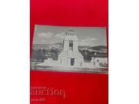 ΚΟΠΡΙΒΣΤΙΤΣΑ - ΕΚΔΟΣΗ ST. KOZINAROVO - ΠΟΛΗ ΠΑΣΚΟΦ
