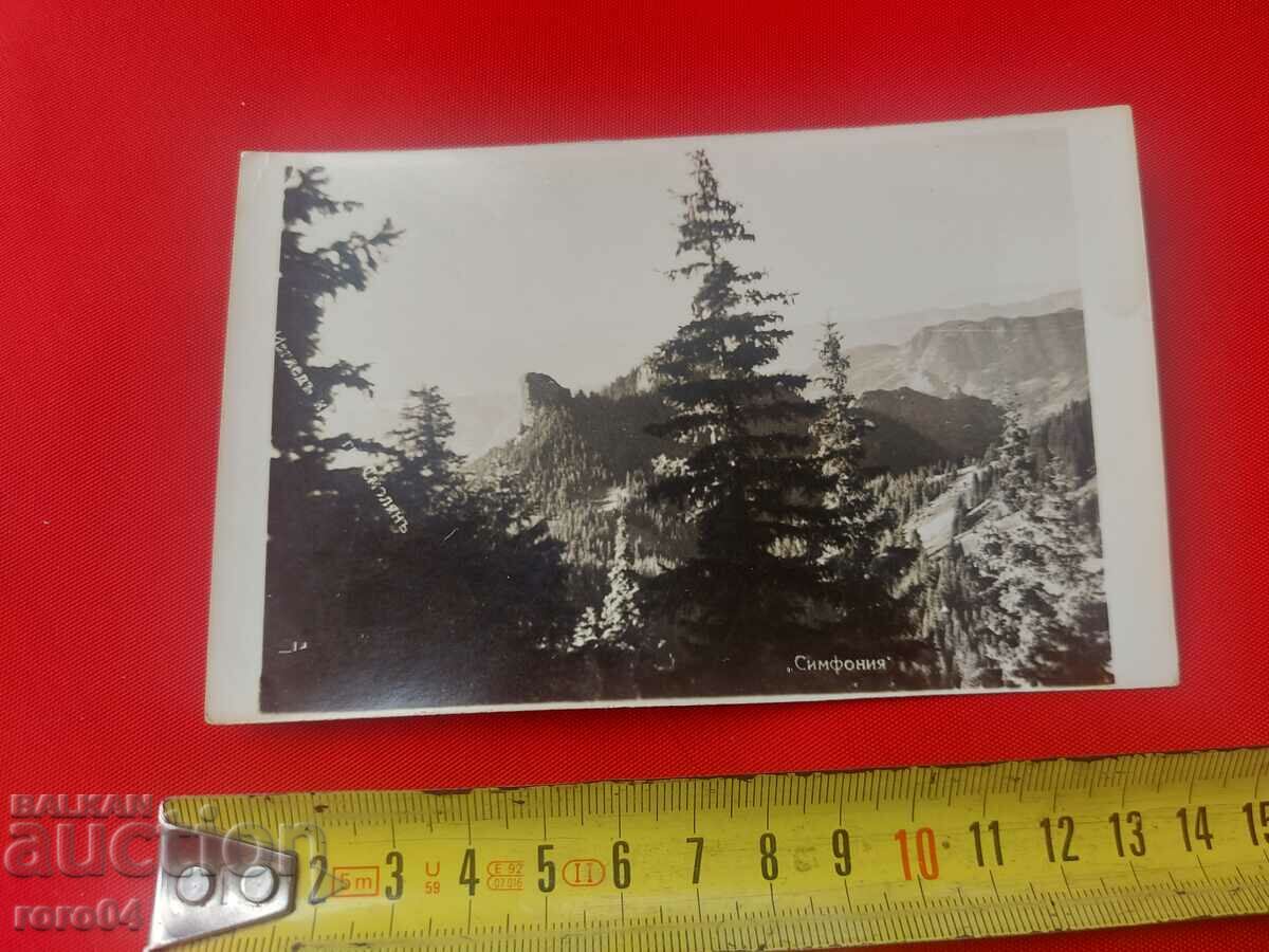 SMOLYAN - "WESTERN CITY..." with price 31.50 BGN | € 16.11