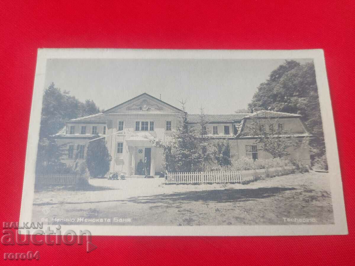 Auction CHEPINO - WOMEN'S BATHROOM Auction CHEPINO - WOMEN'S BATHROOM