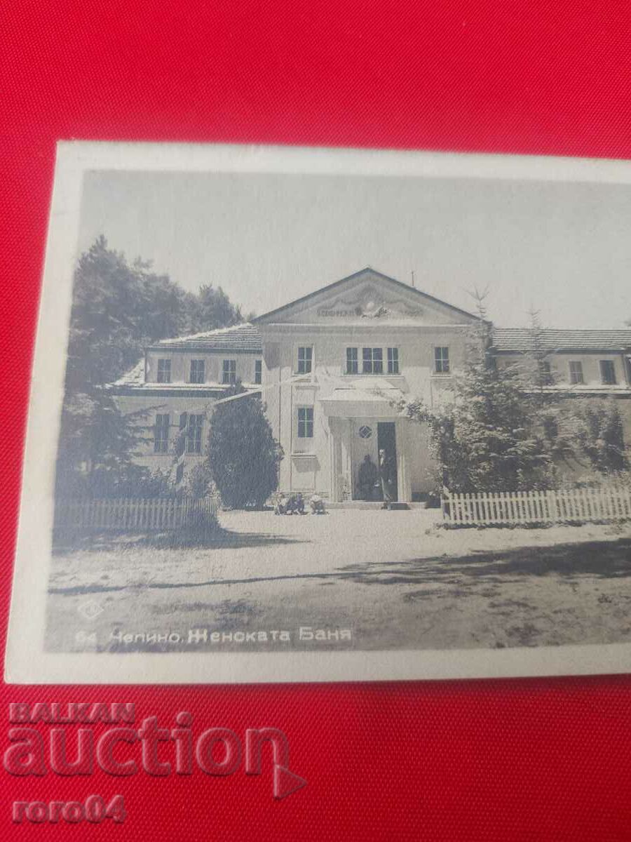 Delivery of CHEPINO - WOMEN'S BATHROOM Delivery of CHEPINO - WOMEN'S BATHROOM