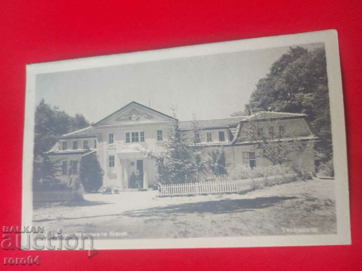 CHEPINO - ΓΥΝΑΙΚΕΙΟ ΜΠΑΝΙΟ - 7