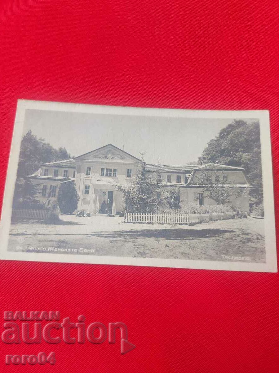 CHEPINO - ΓΥΝΑΙΚΕΙΟ ΜΠΑΝΙΟ