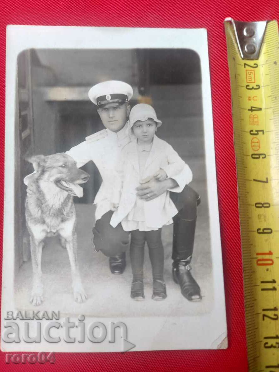 Auction OFFICER - CHILD - DOG - SCRAP Auction OFFICER - CHILD - DOG - SCRAP